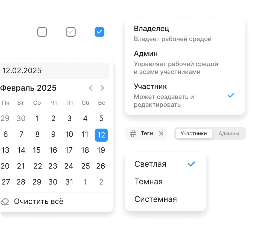 Календарь, отображающий внутри себя несколько календарей меньшего размера, иллюстрирующий концепцию многоуровневого планирования.