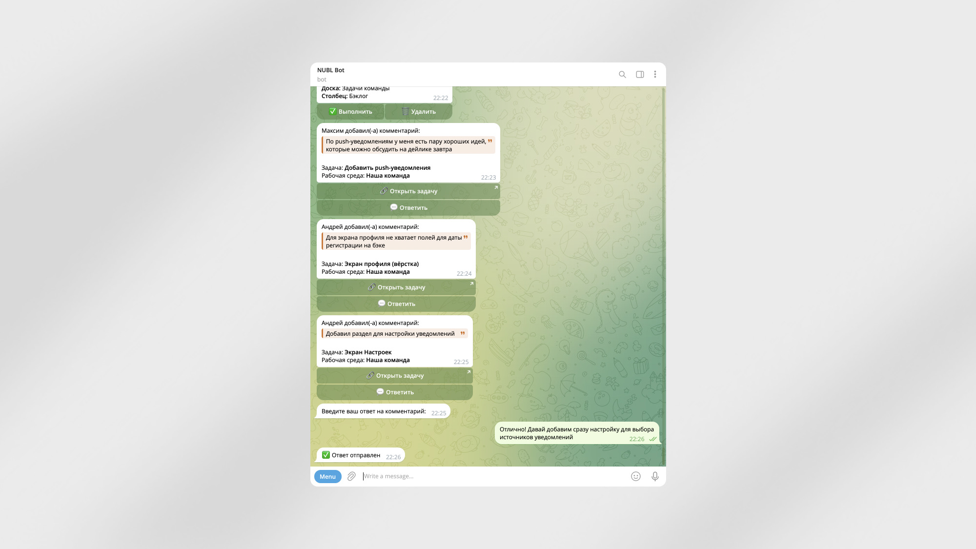 Уведомления бота в Telegram о новых комментариях с кнопками «Открыть задачу» и «Ответить», ниже — отправленный из Telegram ответ