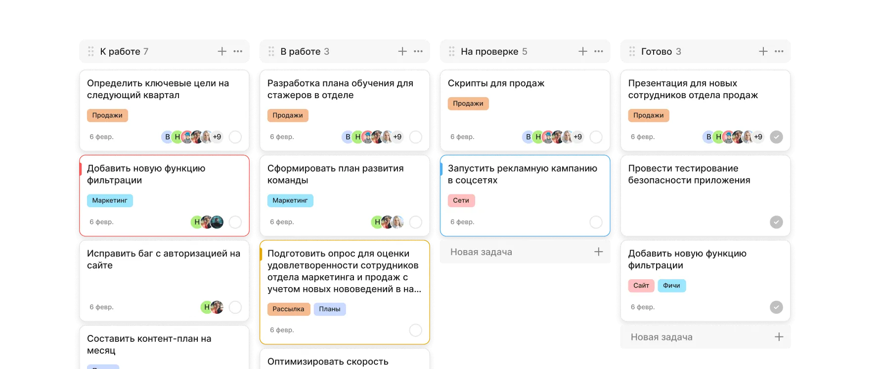 Постановка задачи